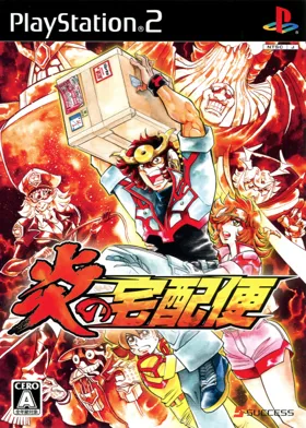 Honoo no Takuhaibin (Japan) box cover front